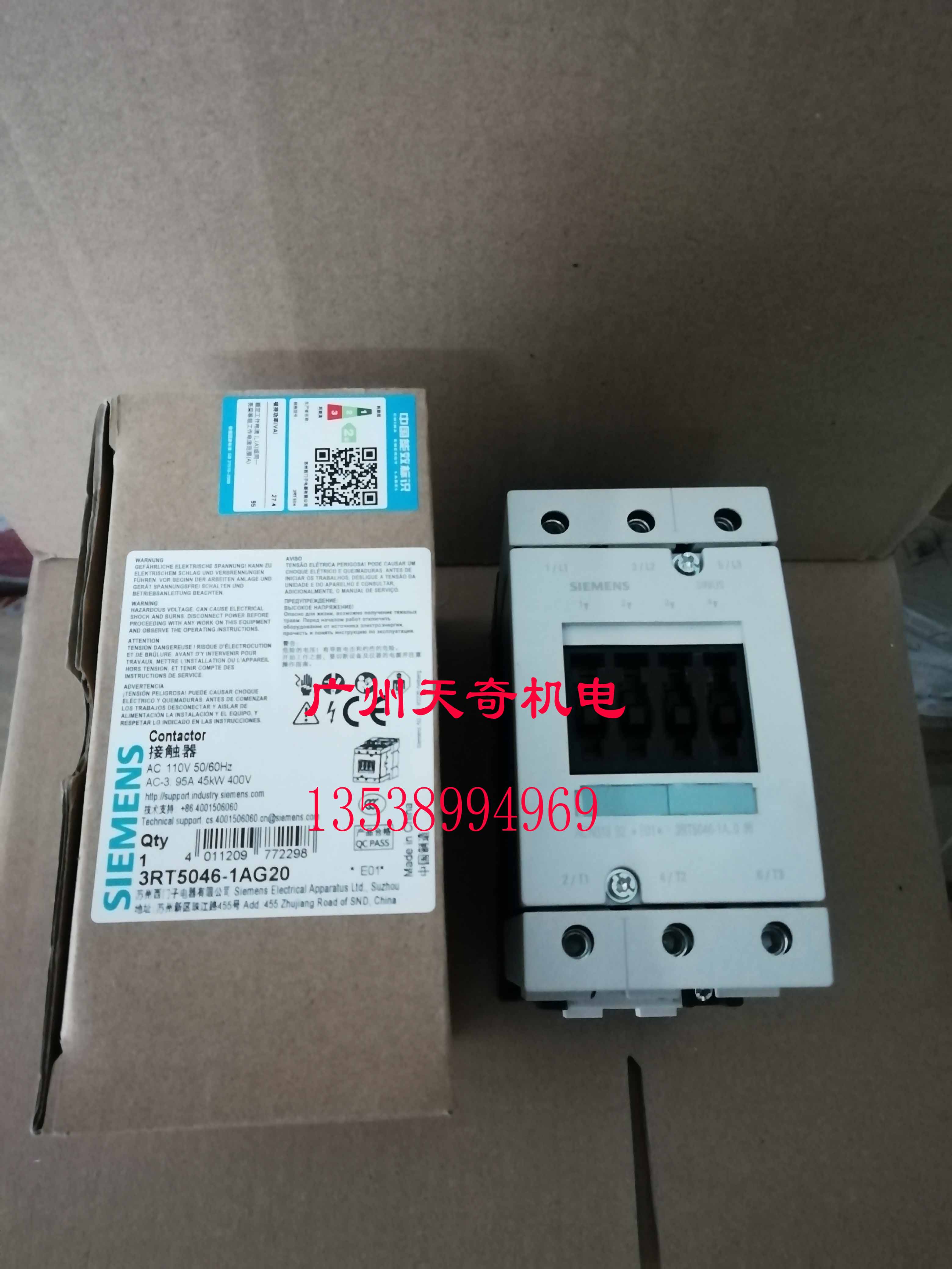 正品全新SIEMENS西门子接触器 3RT5046-1AG20 3RT5046-1AN20 95A