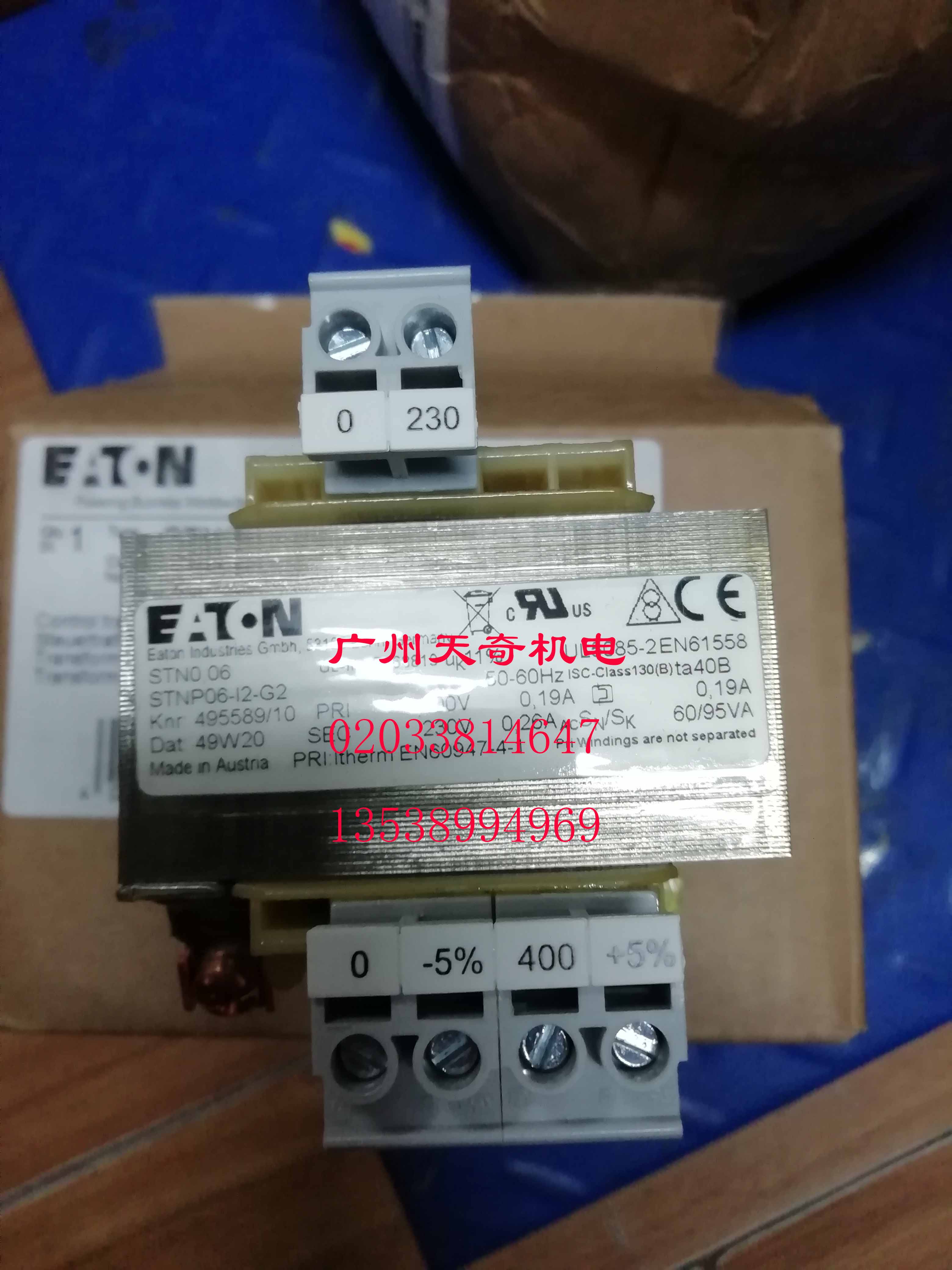 UL认证变压器伊顿STN0.06