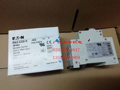 断路器伊顿FAZ-C32/3FAZ-C25/3