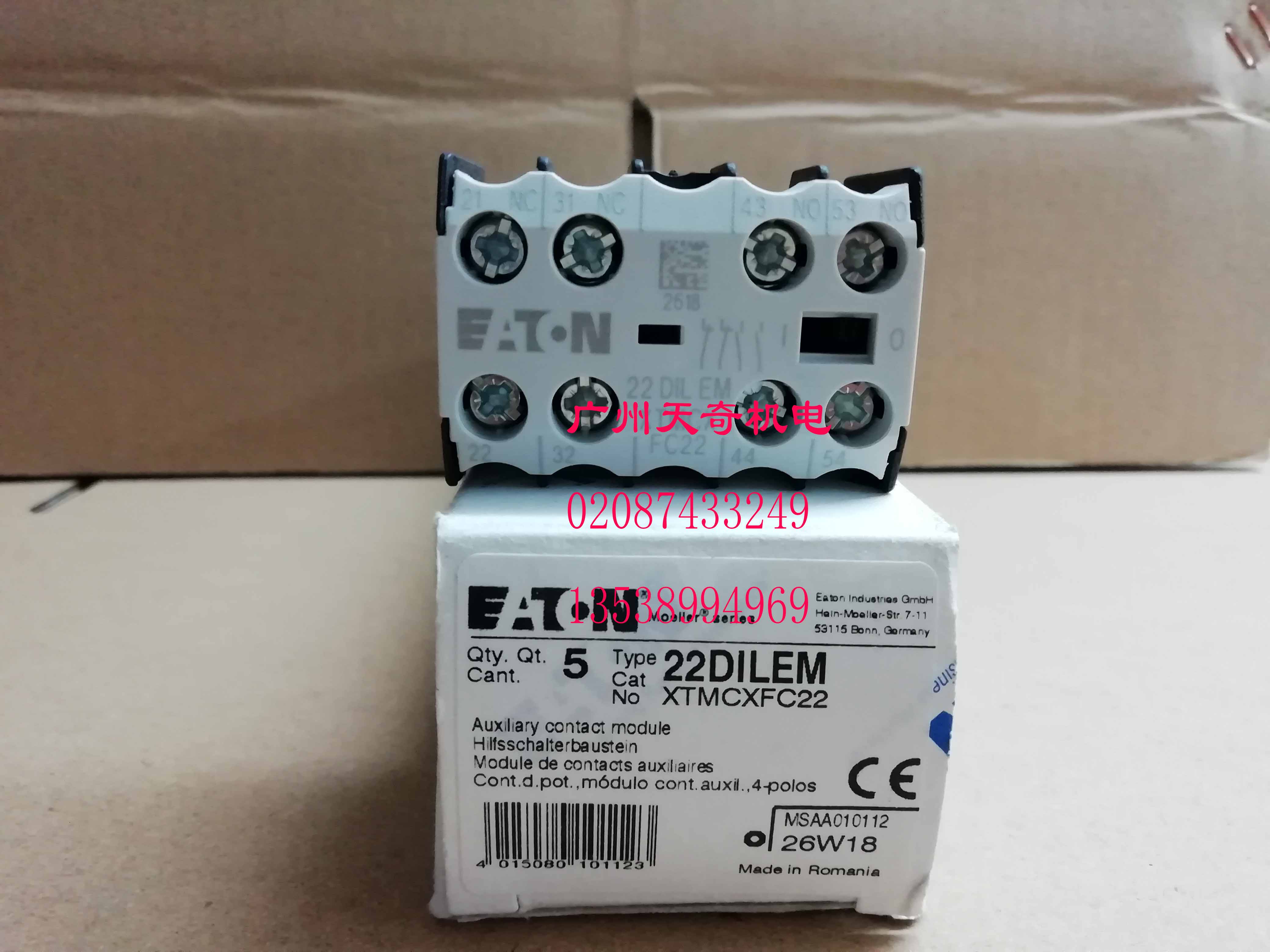 接触器辅助触点伊顿22DILEM