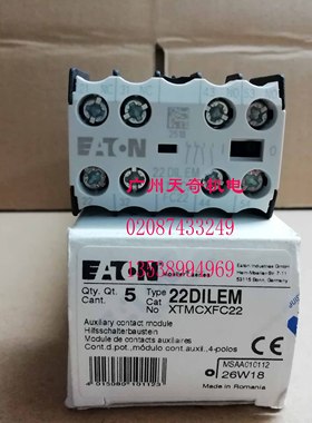 进口全新正品EATON伊顿接触器辅助触点 22DILEM 2NO2NC UL认证