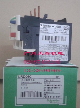 正品全新Schneider施耐德热继电器 LRD02C 0.16-0.25A