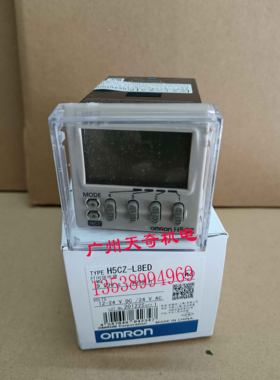 全新正品Omron时间继电器