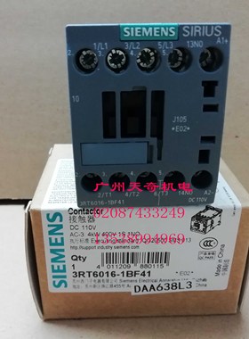 正品全新SIEMENS西门子直流接触器 3RT6016-1BF41 3RT6016-1BF42