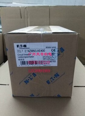 全新正品EATON伊顿断路器 NZMN4-AE630 NZMN4-AE800 NZMN4-AE1000