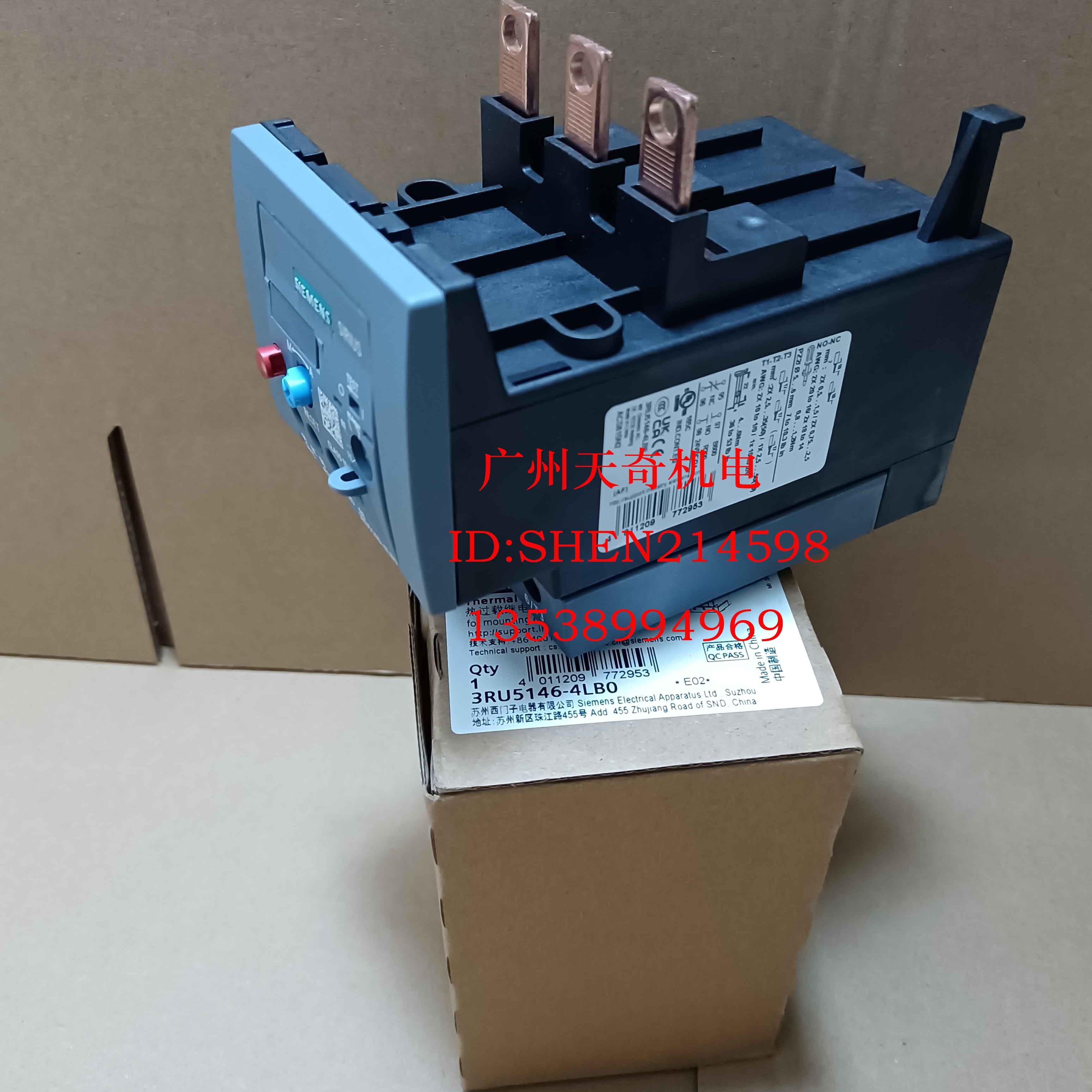 热继电器西门子3RU5146-4LB0