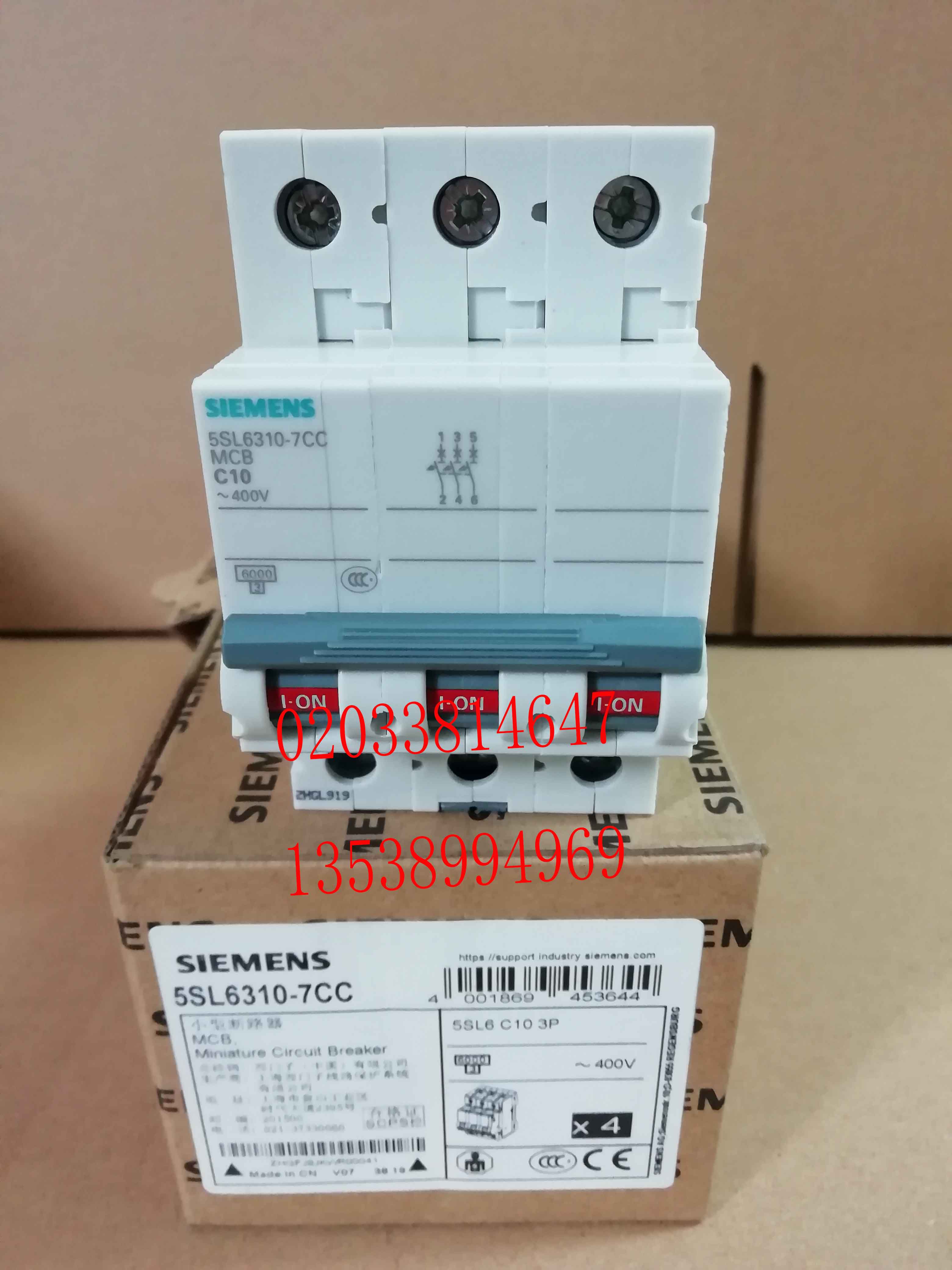 正品全新SIEMENS西门子断路器 5SL6310-7CC 5SY6310-7CC 3P 10A