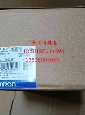 全新正品OMRON欧姆龙编程控制器PLC CP2E-N60DT-D  CP1W-20EDT
