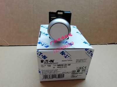 伊顿按钮开关M22-D-W/K10