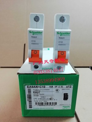 正品全新Schneider施耐微型断路器EA9AN1C10 1P C10A  EASY9系列