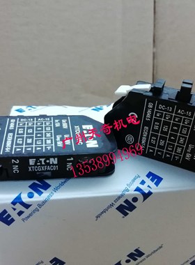 正品全新原装EATON伊顿接触器辅助触点 XTCGXFAC01 1NC