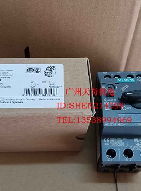 进口全新正品SIEMENS西门子马达保护开关 3RV2011-1KA15 9-12.5A
