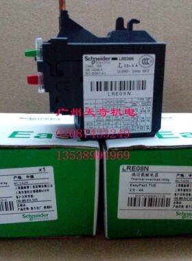 正品全新Schneider施耐德热继电器 LRN32N  23-32A