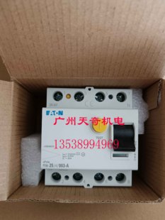 30MA 003 PFIM EATON伊顿漏电保护断路器 进口全新正品