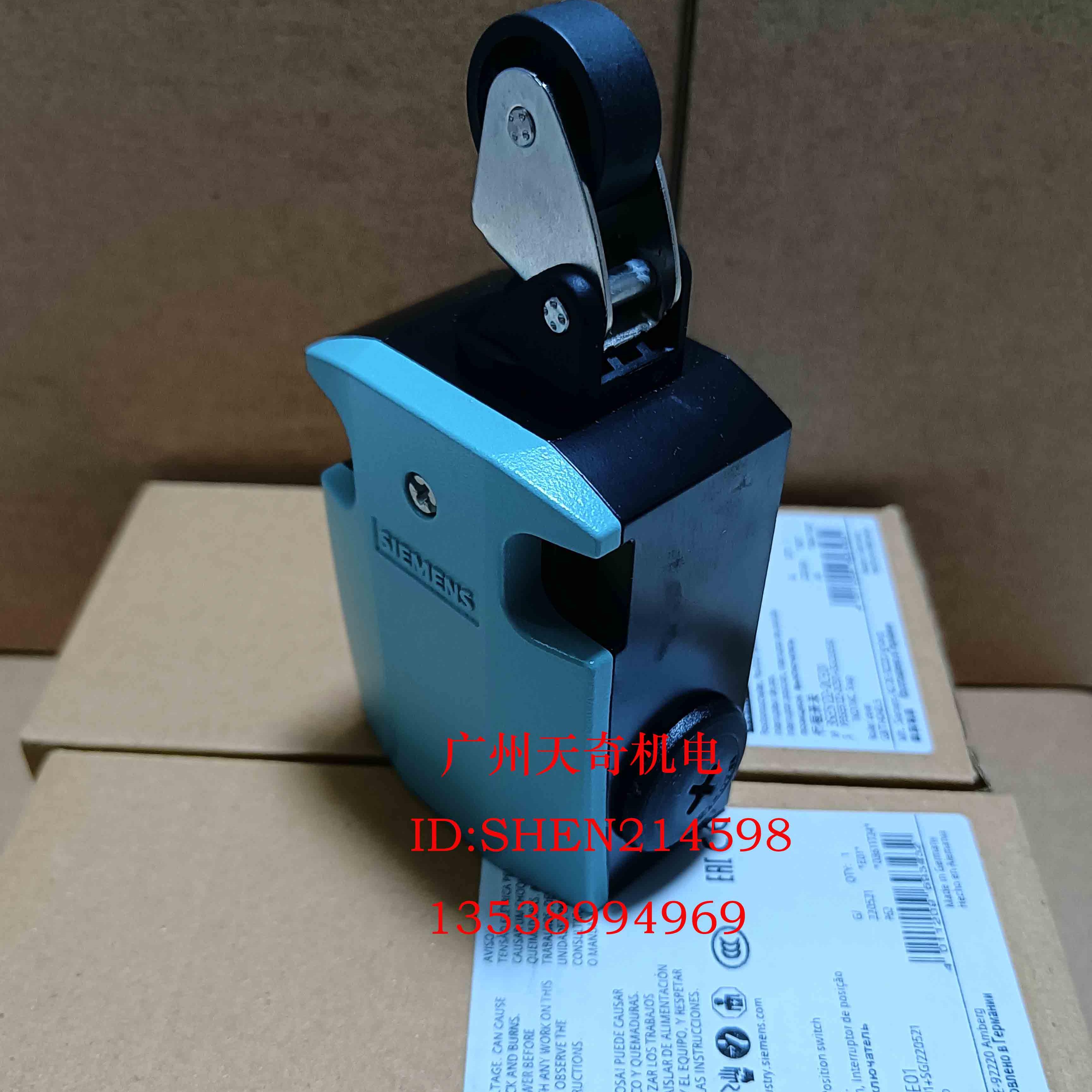 限位开关西门子3SE5122-OCE01