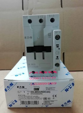 进口全新正品EATON伊顿接触器 DILM50 DC24V 50A DILMC50 UL认证