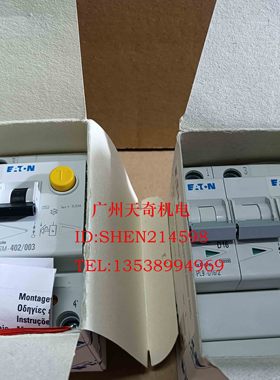正品全新EATON伊顿漏电开关组合 PL9-D16/2+PBSM-402/003 2P 16A