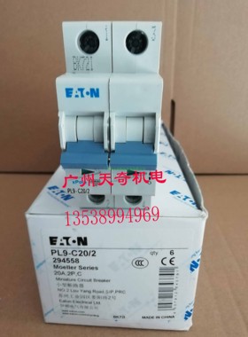 全新正品伊顿断路器 PL9-C1/2 2A 3A 4A 6A 10A 16A 20A 25A 32A