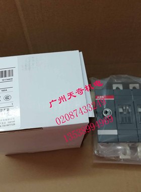 正品全新原装ABB隔离开关负荷开关 OT160EV03P  3P 160A