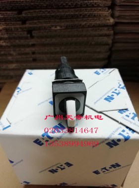 正品全新EATON伊顿转换开关 Q18WK3R  三档 16MM开孔