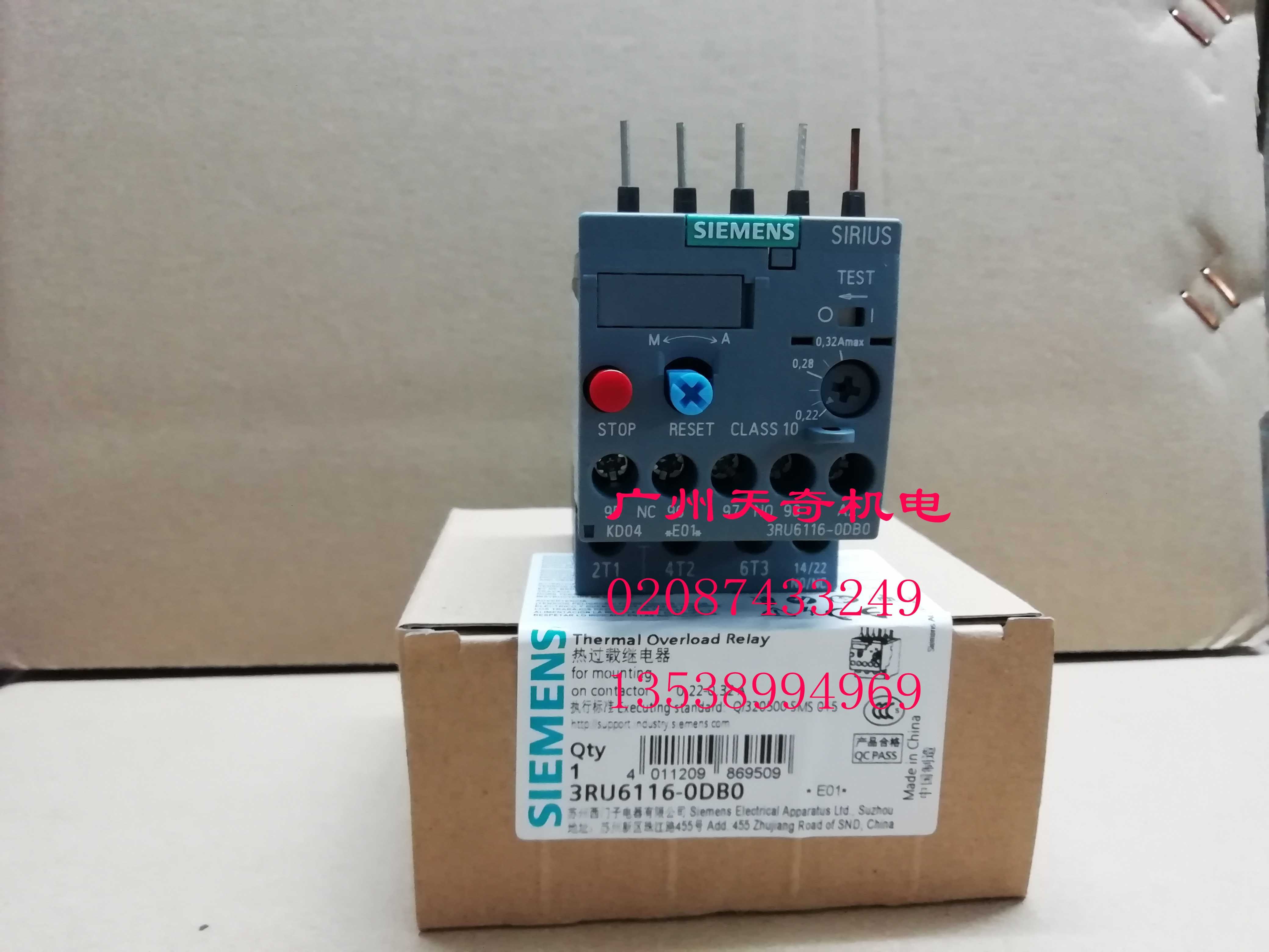 正品全新SIEMENS西门子热继电器 3RU6116-0DB0  0.22-0.32A