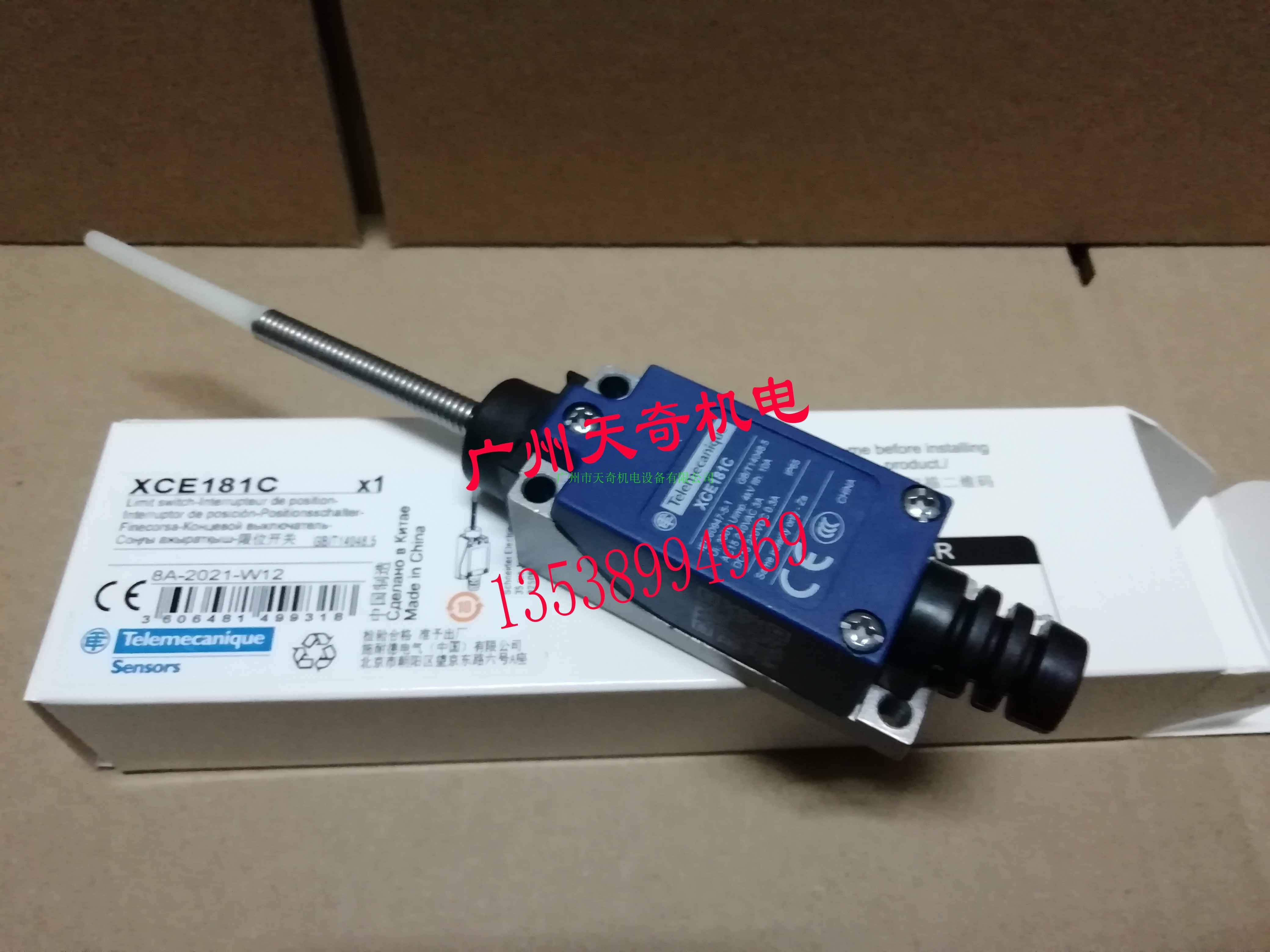 行程开关限位开关施耐德XCE181C