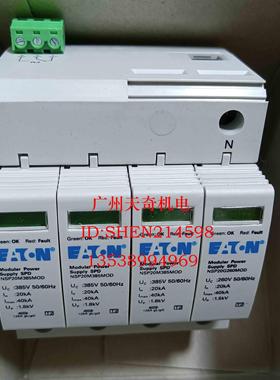 正品全新伊顿防雷器浪涌保护器  NSP20H4385TTR 3P+N  385VAC