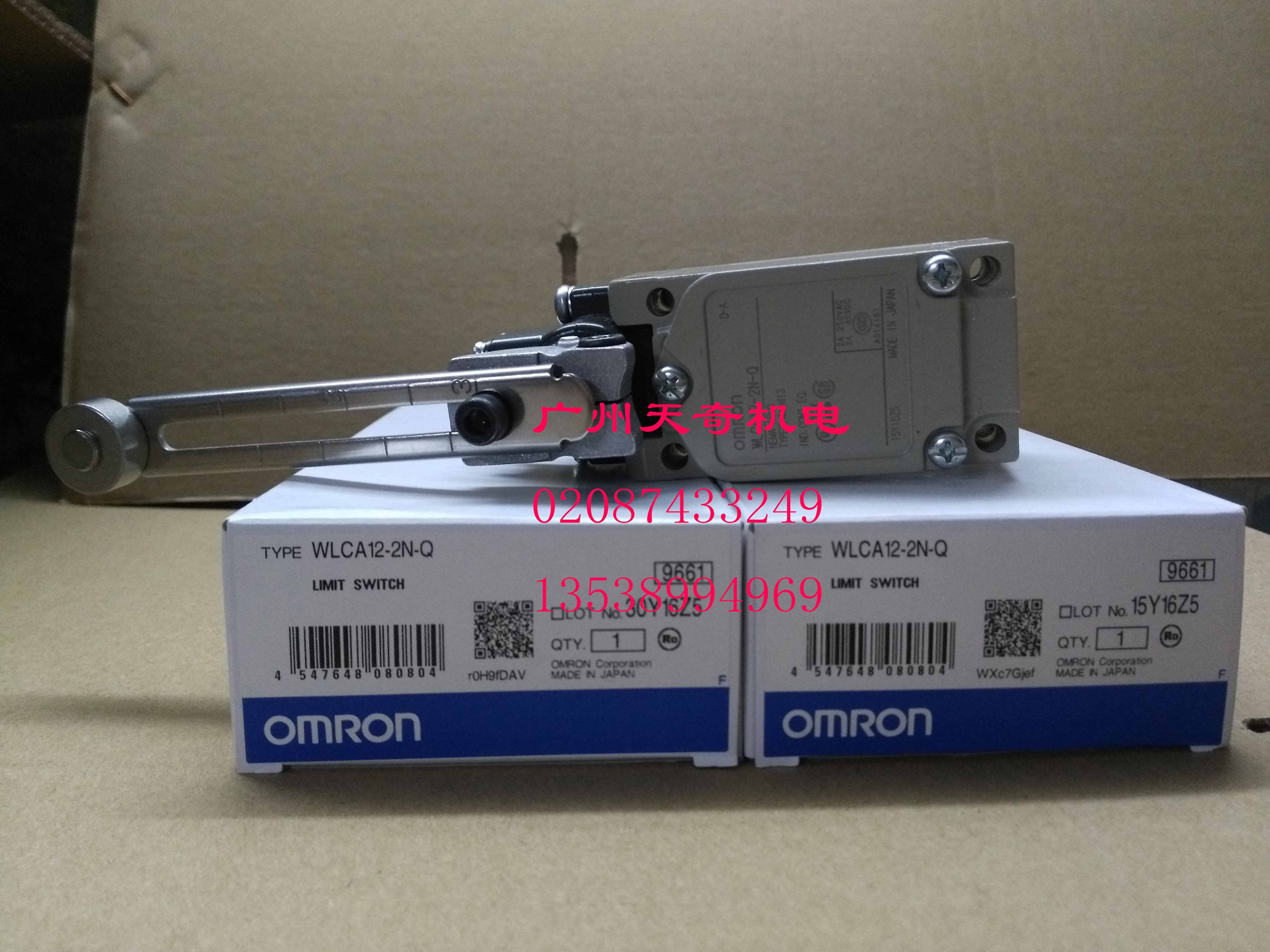 全新进口正品Omron欧姆龙限位