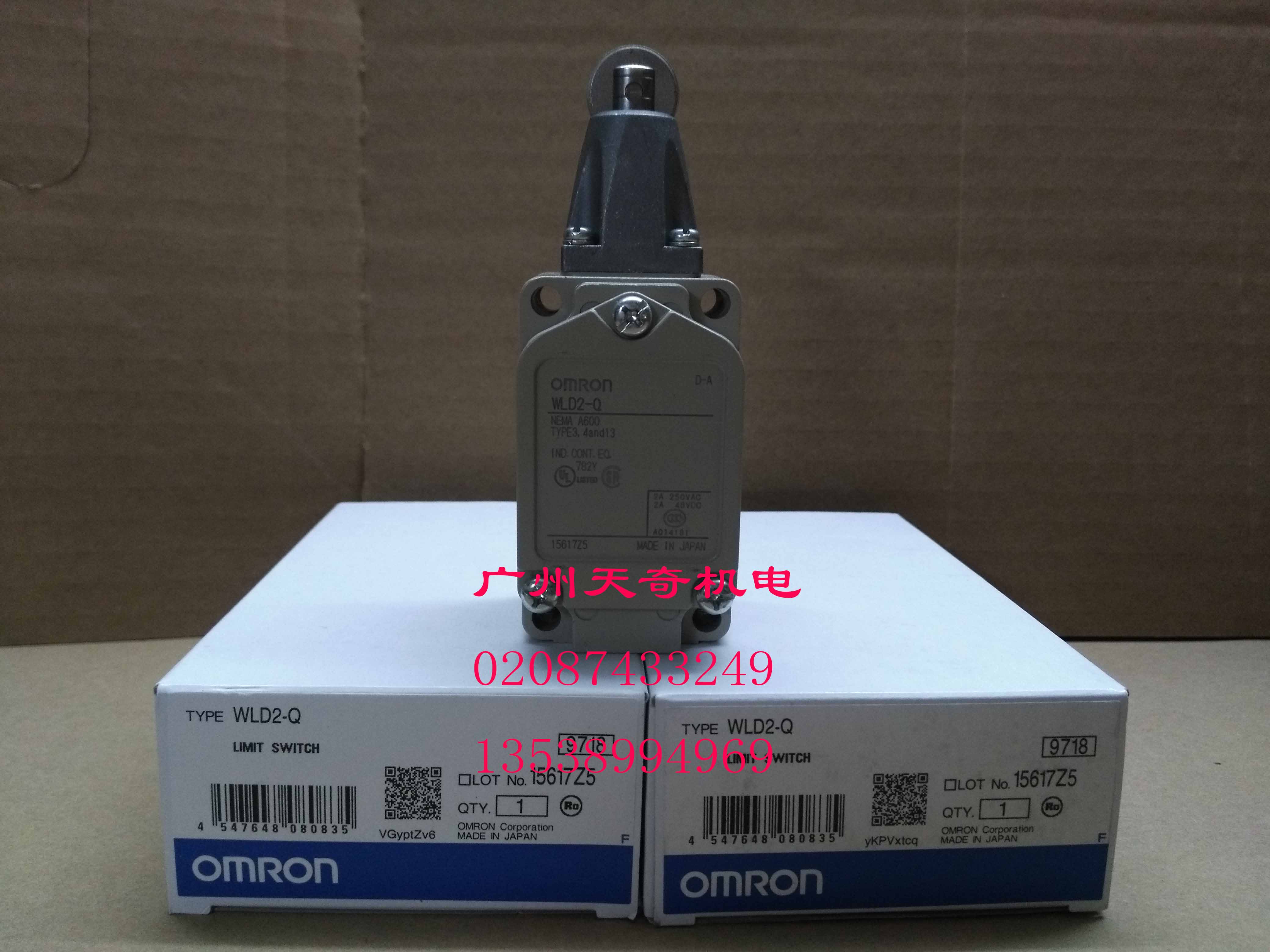 欧姆龙限位开关行程WLD2-Q