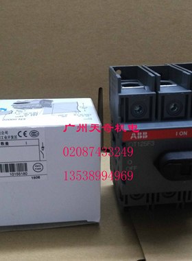 正品全新原装ABB隔离开关负荷开关 OT125F3 3P 125A
