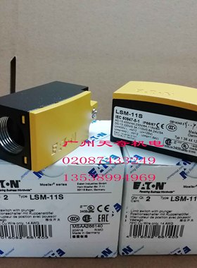 全新进口正品伊顿行程开关 LSM-11S  LSM-11S/S LSM-11S/L UL认证