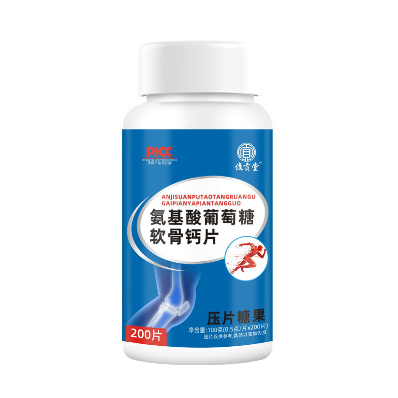 中老年氨糖软骨素维D钙片