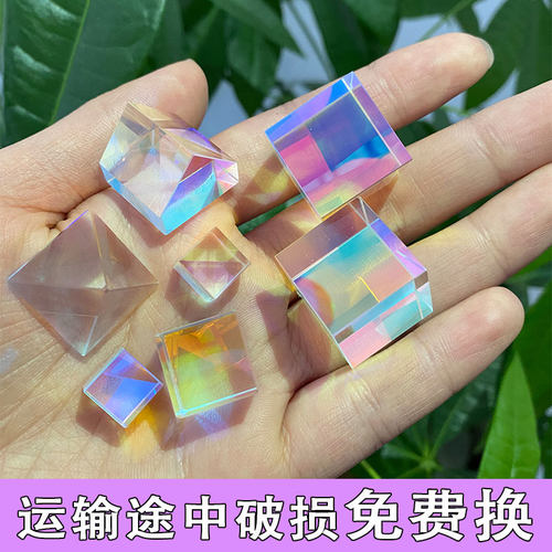 精明光电合色棱镜太阳捕手