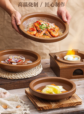 复古陶土湘菜馆江西小炒干锅锅具酒精加热炉商用特色餐具干烧不裂