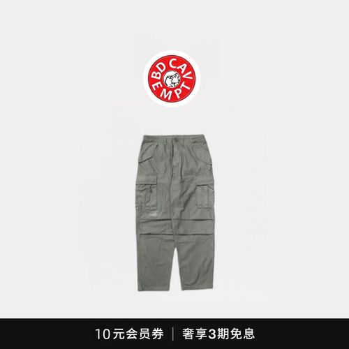 [5折现货]BD CAVEMPT余文乐同款日产水洗做旧工装绿色多口袋长裤