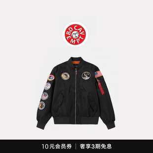 cavempt阿波罗nasa飞行员夹克男徽章刺绣棒球服外套 5折现货