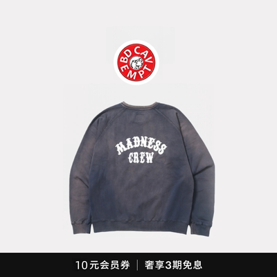 [5折现货]BD CAVEMPT余文乐日产水洗做旧重磅纯棉潮宽松圆领卫衣