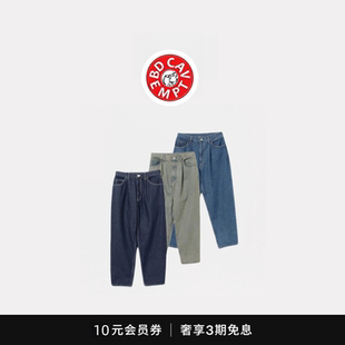 [5折现货]BD CAVEMPT休闲复古洗水做旧款式微锥牛仔长裤纯棉阔腿