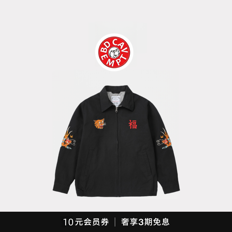[5折现货]BD CAVEMPT越战机车休闲横须贺夹克刺绣复古工装外套,男装,大码上装,淘宝优惠券,粉丝福利购,淘宝优惠卷