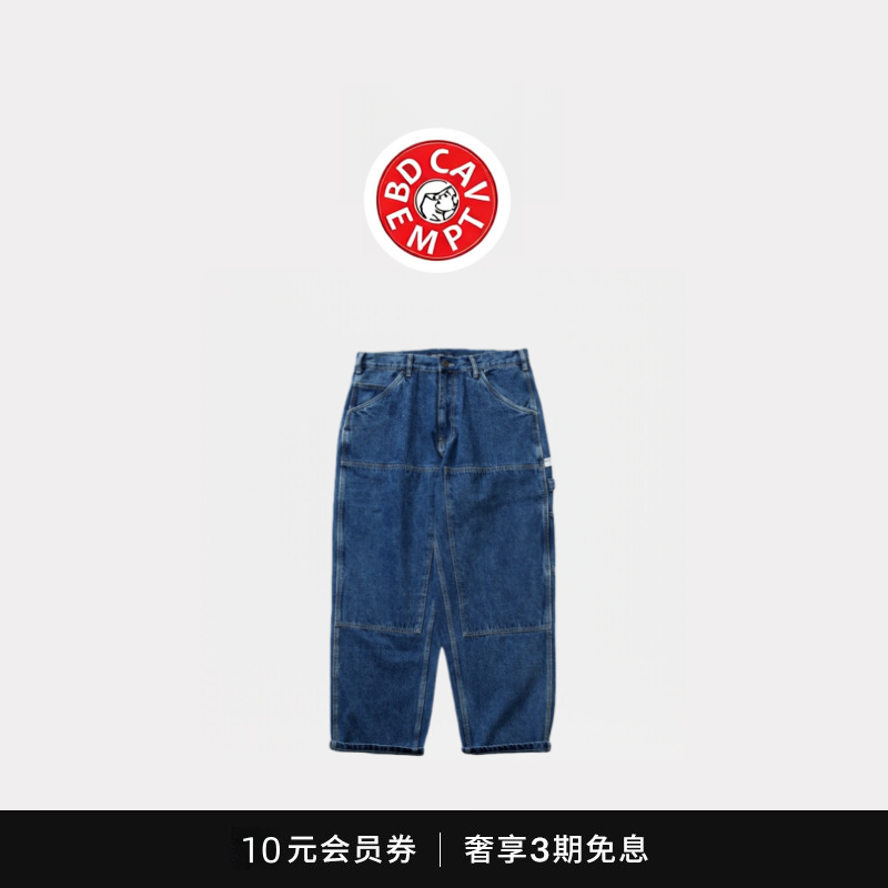 [5折现货]BD CAVEMPT 长谷川水洗双膝牛仔裤基础工装宽松直筒长裤,男装,大码下装,淘宝优惠券,粉丝福利购,淘宝优惠卷