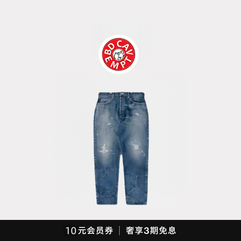 [5折现货]BD CAVEMPT JEANS日产水洗破坏直筒牛仔长裤男 余文乐,男装,大码下装,淘宝优惠券,粉丝福利购,淘宝优惠卷