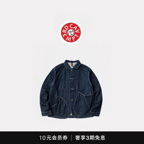 [5折现货]BD CAVEMPT 平田和宏宽松水洗牛仔丹宁大码翻领夹克外套
