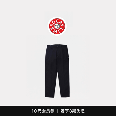 [5折现货]BD CAVEMPT高端“中线”chino斜纹布 休闲工装西裤 长裤