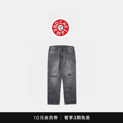[5折现货]BD CAVEMPT刀割水洗做旧铁道休闲裤余文乐同款工装长裤