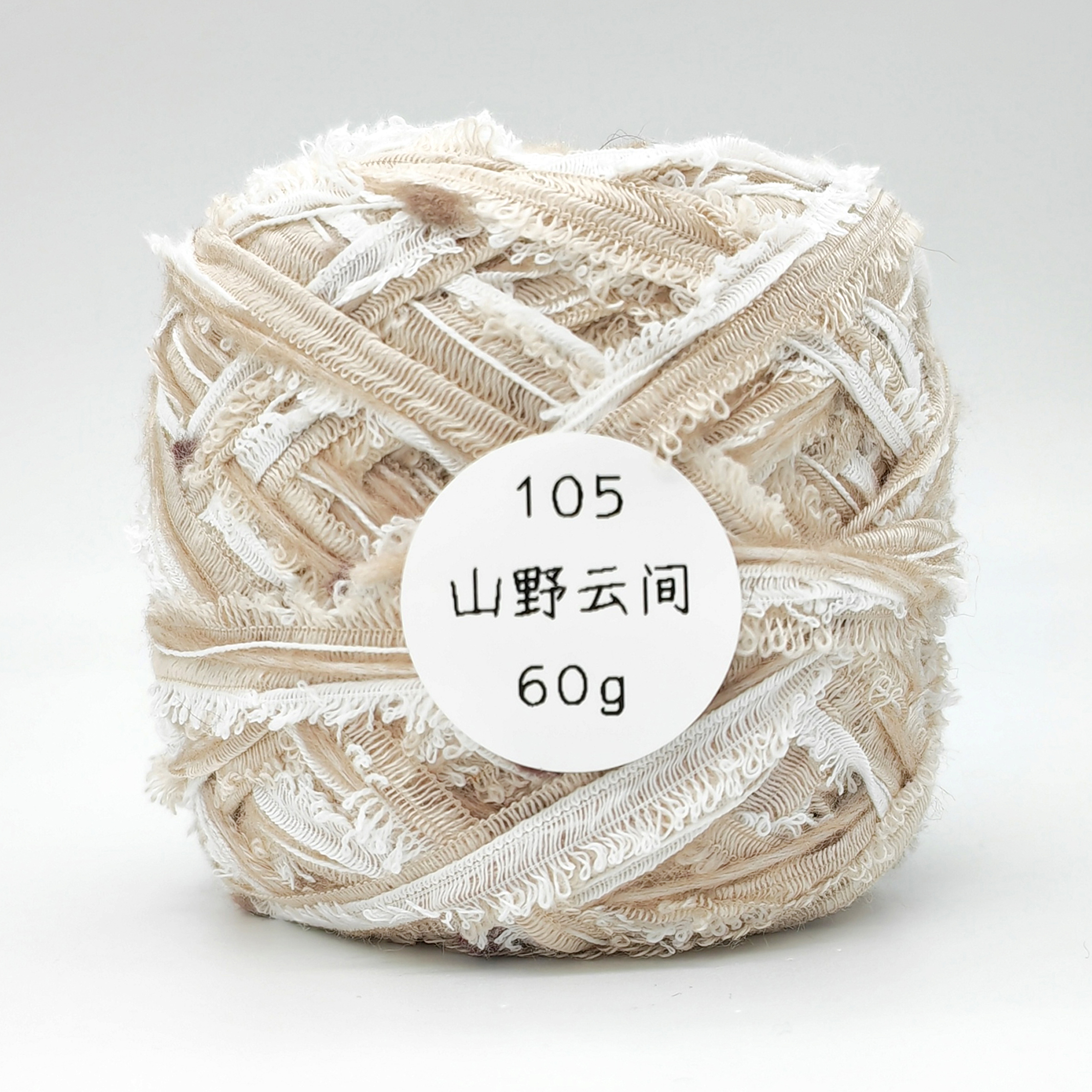 【两团包邮】特色手混线柔软亲肤