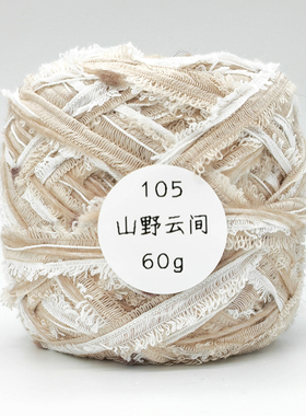 暮色｜手混线105山野云间#5-6mm钩针棒针毛线手工编织钩织diy围巾