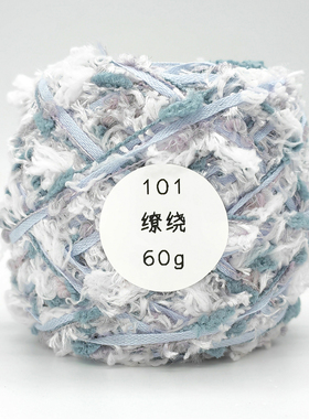 暮色｜特色手混线101缭绕#5-6mm钩针棒针毛线手工编织钩织diy围巾