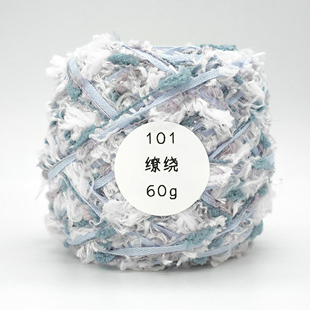 暮色｜特色手混线101缭绕#5-6mm钩针棒针毛线手工编织钩织diy围巾