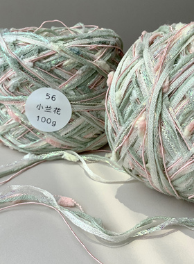 暮色｜特色手混线56小兰花5-6mm钩针棒针毛线手工编织钩织diy围巾