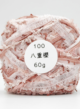 暮色｜手混线100八重樱#5-6mm钩针棒针毛线手工编织钩织diy围巾